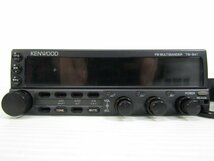 KENWOOD TM-841 FMマルチバンダー ３バンド モービル機 トリプルバンド ケンウッド 中古_画像5