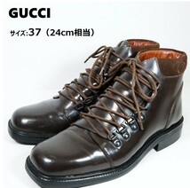 GUCCI グッチ サイズ:37(24cm相当) マウンテンブーツ アンクルロゴ ブラウン 茶 ビジネス シューズ 革靴_画像1
