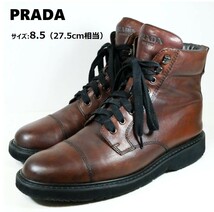 【レア 美品】PRADA プラダ サイズ:8.5(27.5cm相当) レースアップ ブーツ サイドジップ ブラウン 茶 ビジネス シューズ 革靴_画像1