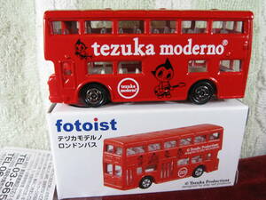 *tezuka Moderno London автобус ( Astro Boy )