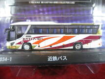 ※ 近鉄バス 1/150 京商 DIE-CAST BUS SERIES_画像2