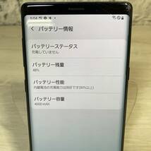 ●【YH-8146】中古品 docomo ドコモ GALAXY 9 ギャラクシー 128GB SC-01L 利用判定〇 ※画面割れ有【レタパプラス可能】_画像5