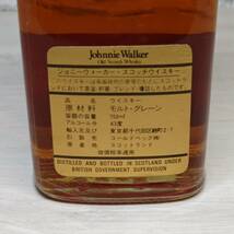 【YH-9034】未開栓 Johnnie Walker ジョニーウォーカー 12年 黒ラベル 金キャップ ウイスキー 特級 箱無 750ml 43%_画像4