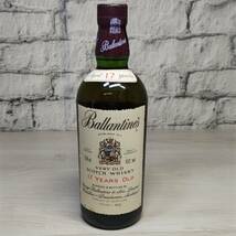 【YH-9037】未開栓 Ballantines VERY OLD 17年　バランタイン ベリーオールド スコッチ ウイスキー 750ml 43%_画像1