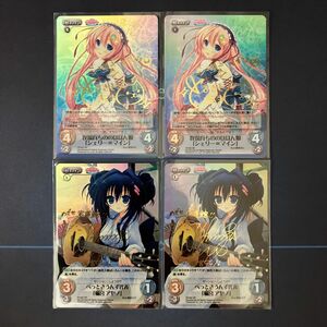 Chaos tcg サイン　ぱいろん　４枚セット