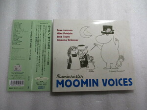 CD 特製ポストカード3枚付 / スウェーデン語版 ムーミン・ヴォイセズ / トーベ・ヤンソン / Moomin Voices / Tove Jansson / Mika Pohjola