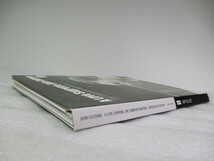 3CD / John Coltrane / A Love Supreme The Complete Masters (Super Deluxe Edition) 至上の愛 ジョン・コルトレーン /豪華ブックレット付_画像3