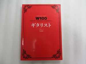 W100 ギタリスト 女性ギタリスト / Luna / オリアンティvsルナ/Big7 / Bekki(Domenica)/EITA/FチョッパーKOGA(Gacharic Spin)