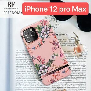 iPhone 12 Pro Max ケース 花柄 北欧 ピンク ワイヤレス