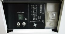 2018年 フクシマ 冷蔵ショーケース CRU-080GSWSR 単相100V 冷却性能：3～10℃_画像6