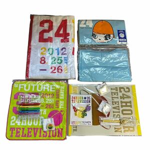 【ギ0506-18】24時間テレビ 2012.8.25-26 限定品 チャリティーTシャツ バッジ チャリティーバンド ハンドタオルなど まとめ売り 未開封