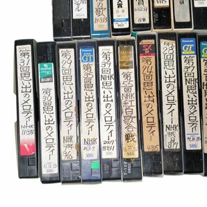 【静0503-11】ＶＨＳ ビデオテープ 録画済み ジャンク まとめ 使用済み 紅白歌合戦 中古品 現状品 ビデオ 記録の画像4