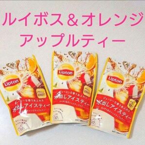 リプトン紅茶 水出しアイスティー ルイボスティー オレンジアップルティーバッグ３袋 Lipton