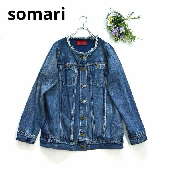 somari ソマリ　ヴィンテージ風デニムジャケット　ノーカラー　カットオフ襟