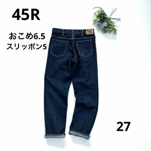 45R デニムパンツ　おこめ6.5のスリッポン5（加工焦）　27 インチ　