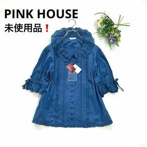 未使用品★ピンクハウス　レースフリル襟　ブラウス　リボン　ブルー　ギャザー　PINK HOUSE