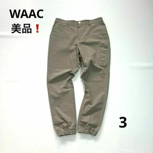 美品★WAAC ゴルフ　メンズロングパンツ　サイズ3 立体ロゴ　ベージュ　ワック韓国ブランド