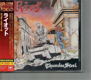 ks*ライオット/Riot「ThunderSteel」/国内盤帯付き/リマスター/'80s USパワーメタル名盤
