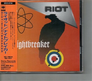 ks*ライオット/Riot「Nightbreaker」/国内盤帯付き/'90s USパワーメタル/+ボートラ/Deep Purple,Procol Harumカヴァー収録