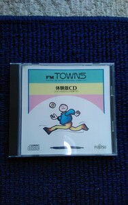 即決　fm towns 体験版