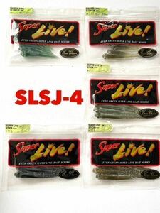 【新品未使用品・送料無料】エバーグリーン　スーパーライブスティックJr.3.5inchと5inchの5個セットでお買い得！SLSJ-4