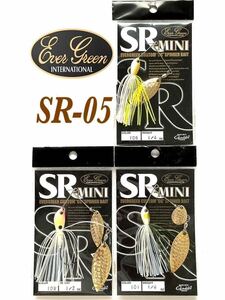 【新品・送料無料】エバーグリーン　SR-ミニ　3個セット！SR-05