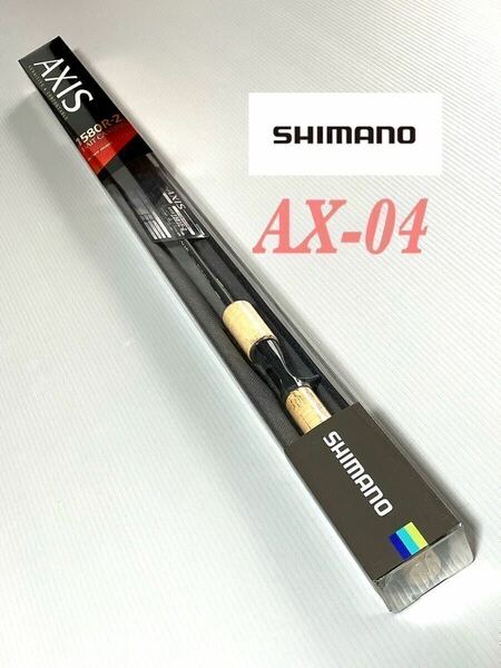 【新品未使用・送料無料】シマノ　AXIS 1580R-2 ベイトキャスティング税込定価¥15,400 