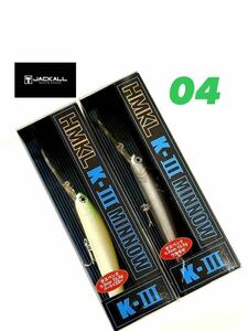 【新品・送料無料】ジャッカル　HMKL K-3 ミノー2個セット！04