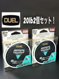 【新品未使用品】田辺哲男プロデュース　DUEL ハードコア　サイバープレックスCP 20lb 100m 2個セット！ 