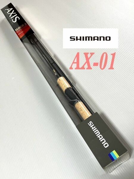 【新品未使用・送料無料】シマノ　AXIS 1600R-2 ベイトキャスティング税込定価¥15,950