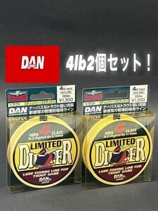 【新品未使用品】ダン DANフライイングバース トラウトディッパーリミテッド カラー グレー4lb 100m 2個セット！総額税込定価¥2,860