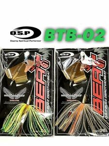 【新品未使用・送料無料】O.S.P バズゼロツービート3/8oz 2個セット！BTB-02