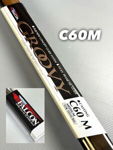 【新品未使用】ファルコン グルービーFALCON GROOVY C60MキャスティングMEADIUM FOR TEXAS RIG 沖縄・離島不可