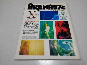 ●　ARENA 37℃ 1996年2月号 X JAPAN /ラルクアンシエル/ CRAZE / GLAY /黒夢/スピッツ 他　アリーナ37℃　※管理番号 pa3721