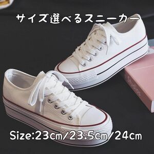 23cm 23.5cm 24cm スニーカー　厚底　サンダル　楽ちん　 フラットシューズ ホワイト　白　スニーカー 靴　ライン