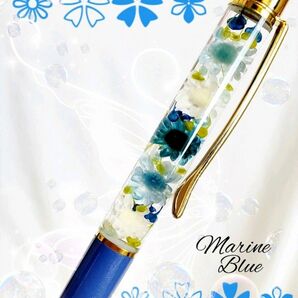ハーバリウムボールペン 花たっぷり マリンブルー 青 プレゼント プチギフト 可愛い 完成品 オシャレ 贈り物 母の日