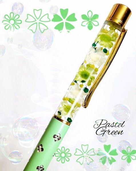 ハーバリウムボールペン 花たっぷり パステルグリーン花柄ラインストーン付き 黄緑 プレゼント プチギフト 可愛い 完成品 オシャレ