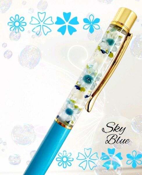 ハーバリウムボールペン 花たっぷり スカイブルー 水色 プレゼント プチギフト 可愛い 完成品 オシャレ 贈り物