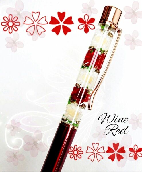 ハーバリウムボールペン 花たっぷり ワインレッド 赤 プレゼント プチギフト 可愛い 完成品 オシャレ 贈り物