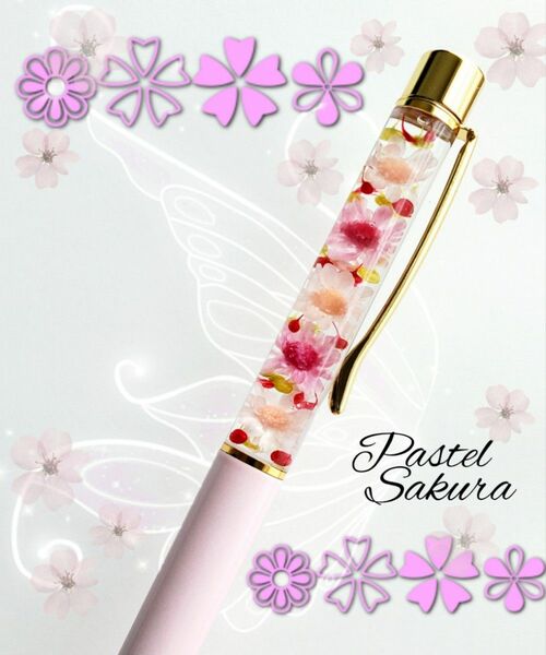 ハーバリウムボールペン 花たっぷり パステルさくら 薄ピンク プレゼント プチギフト 可愛い 完成品 オシャレ 贈り物