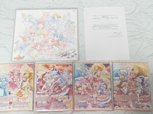 HUGっと!プリキュア はぐっとプリキュア ブルーレイ Blu-ray 全巻購入特典 限定イラスト色紙 セット