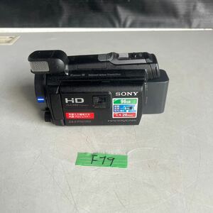 F79 60サイズ発送　中古　SONY HDR-PJ790V ビデオカメラ