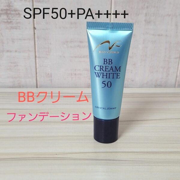 ジェミーネフェルタリ BBクリームホワイト50 20g　SPF50+ PA++++　クリーム　ファンデーション　艶　日焼け止め