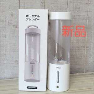 ミキサー　小型　コードレス　『コーヒー豆　氷も砕ける ミキサー』スムージー プロテイン　 ジューサー　コードレス ミキサー　新品