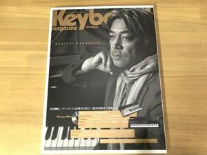 keyboard magazine キーボードマガジン 2009 spring No.364 (CD付き) / 坂本龍一