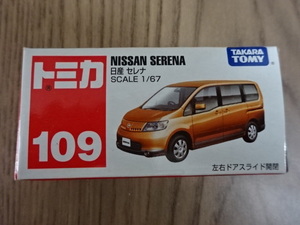 タカラトミー トミカ 109 日産 セレナ 3代目 C25型 ミニバン ミニカー TAKARA TOMY TOMICA NISSAN SERENA 1/67 Toy car Miniature