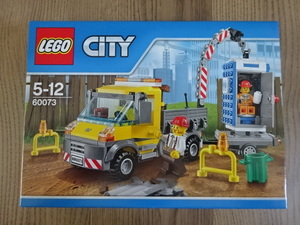 LEGO CITY 60073 レゴ シティ お仕事トラック