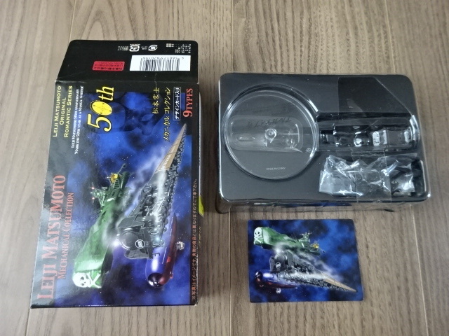 Yahoo!オークション -「松本零士メカニカルコレクション」の落札 Yahoo!オークション -「松本零士メカニカルコレクション」の落札