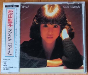 松田聖子 / SEIKO MATSUDA 「North Wind」 税表記無 32DH-784 新品未開封品