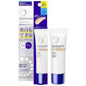 トランシーノ 薬用トーンアップCCクリーム